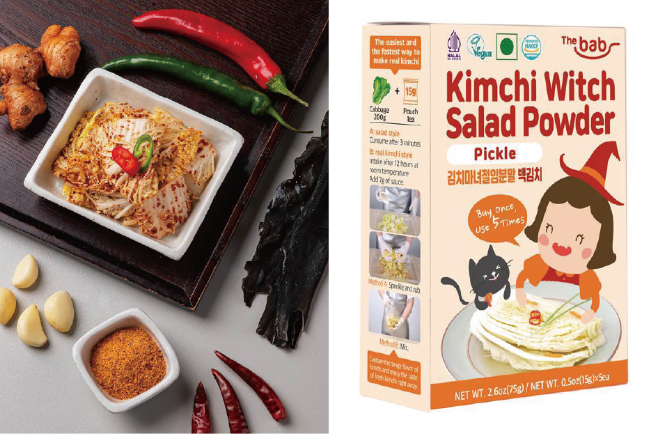 Pickling Powder Kimchi Pickling Powder - Korean-Products.com